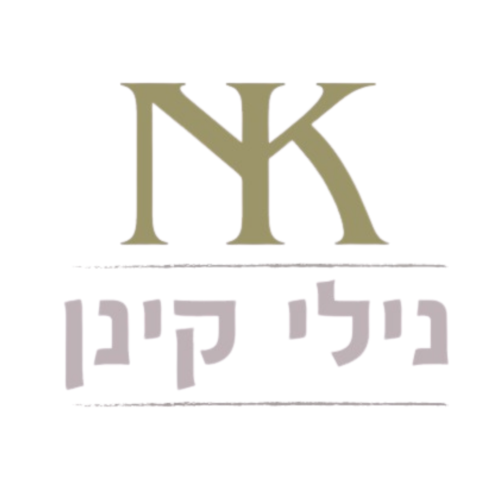 לקוח